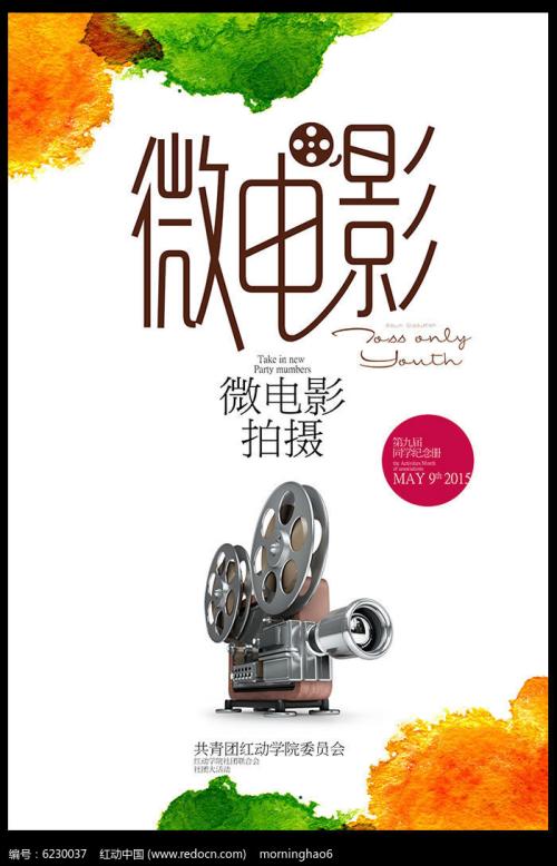 日本神户松荫女子学院大学硕士offer
